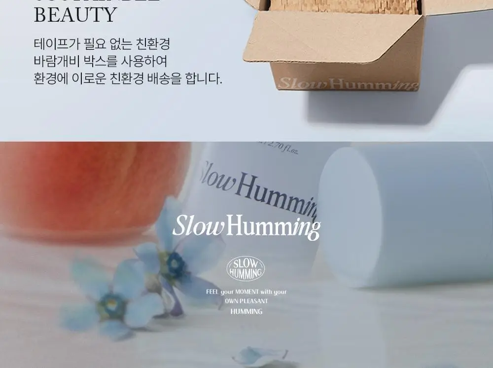 [5월 올영픽/단독기획] 슬로우허밍 헤어 퍼퓸 미스트 80ml 2종 상세페이지 34